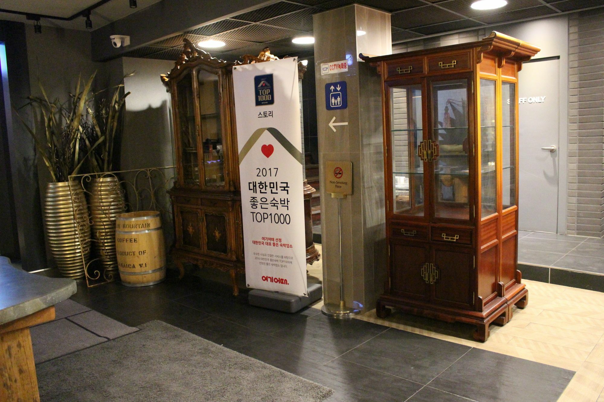Hotel Story Seul Esterno foto